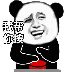 图片[4]-有一点骚（表情包）-喜欢表情包分享—全网表情包