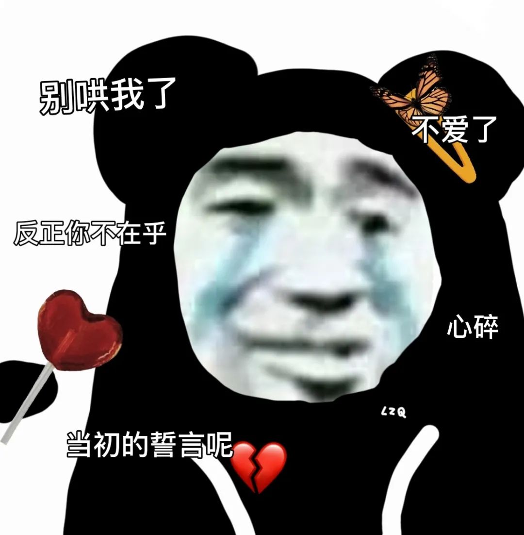 图片[8]-做我女人/男人吧-喜欢表情包分享—全网表情包