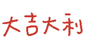 图片[10]-祝你2022由A变D-喜欢表情包分享—全网表情包