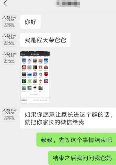 图片[22]-“附近人”里喊人爸爸的猥琐男，别再YY了…-喜欢表情包分享—全网表情包
