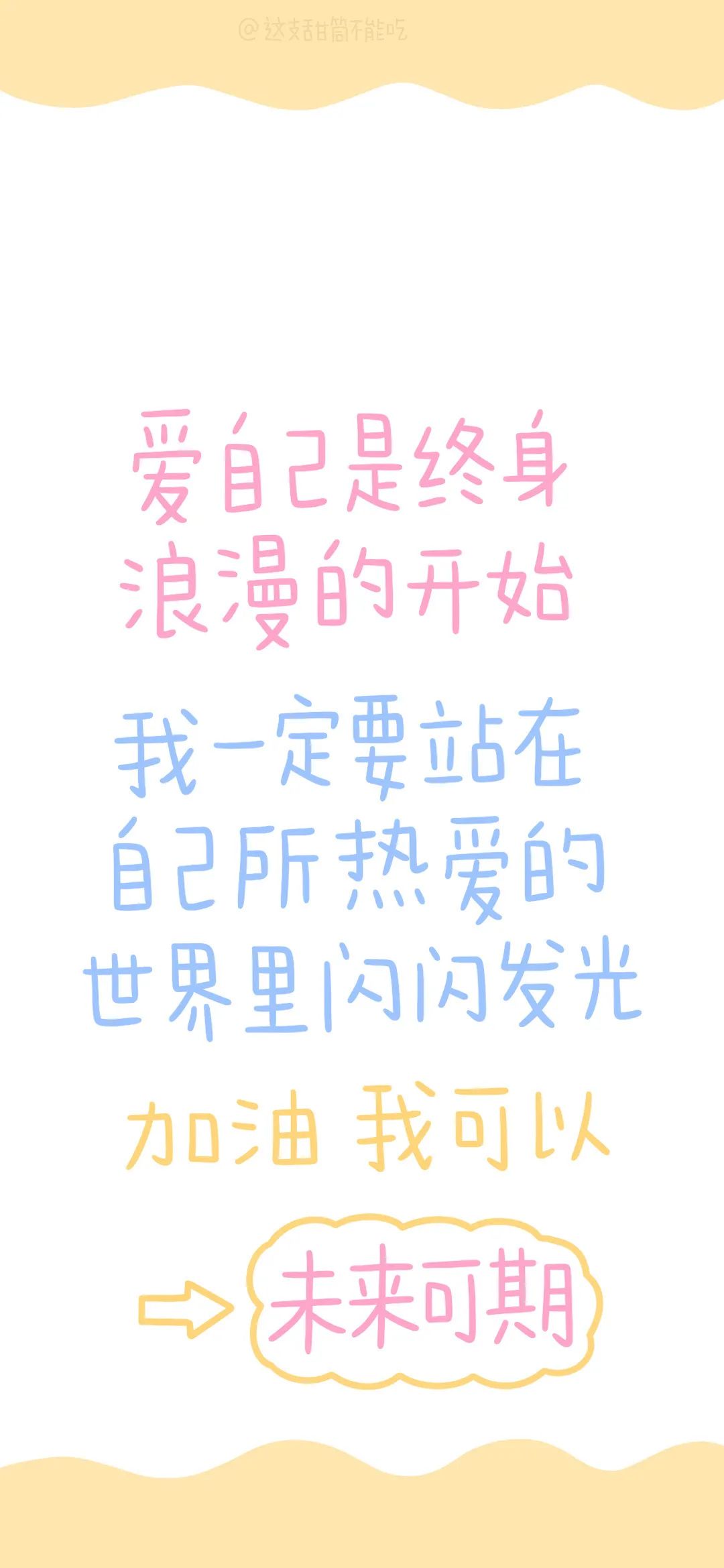 图片[18]-溞货，我脸都红了！-喜欢表情包分享—全网表情包