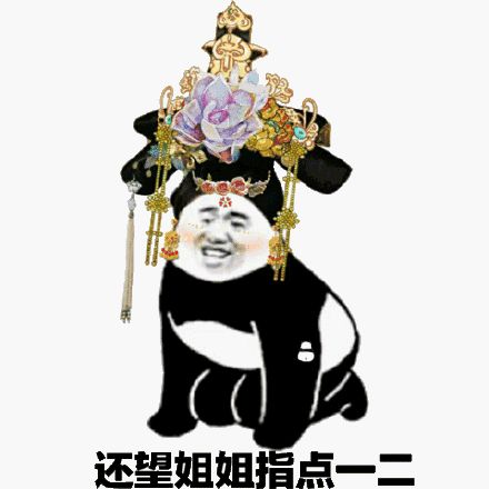 图片[16]-心乱了 刀也就慢了-喜欢表情包分享—全网表情包
