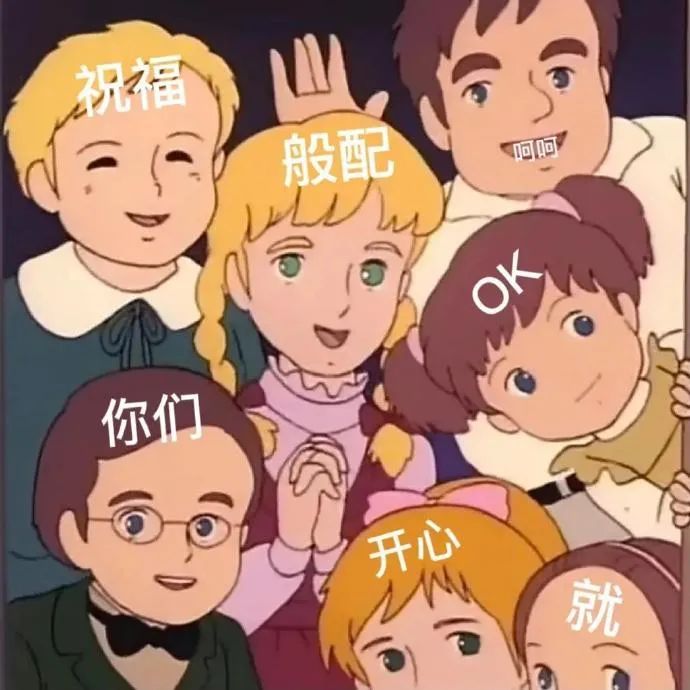 图片[23]-你想要我的亲亲吗-喜欢表情包分享—全网表情包
