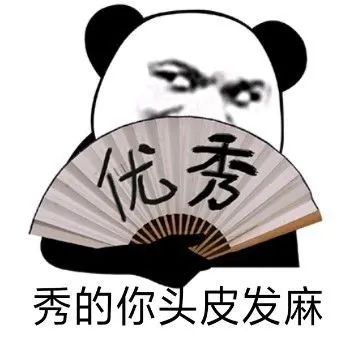 图片[11]-溞货，我脸都红了！-喜欢表情包分享—全网表情包