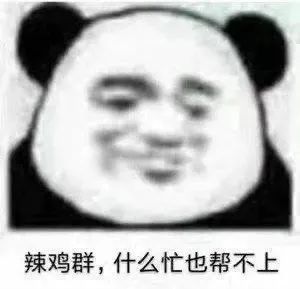 图片[9]-出来聊天啊-喜欢表情包分享—全网表情包