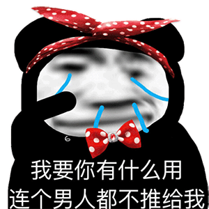 图片[14]-我们好像在哪里睡过，你还记得吗？-喜欢表情包分享—全网表情包