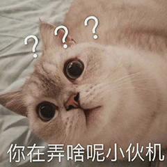 图片[26]-干什么，你不要过来!-喜欢表情包分享—全网表情包