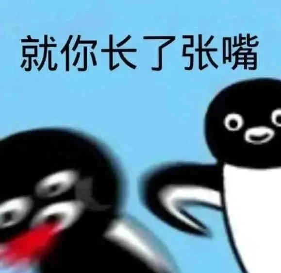 图片[50]-抖音热门表情包丨我今天巨巨巨巨巨巨巨想你-喜欢表情包分享—全网表情包