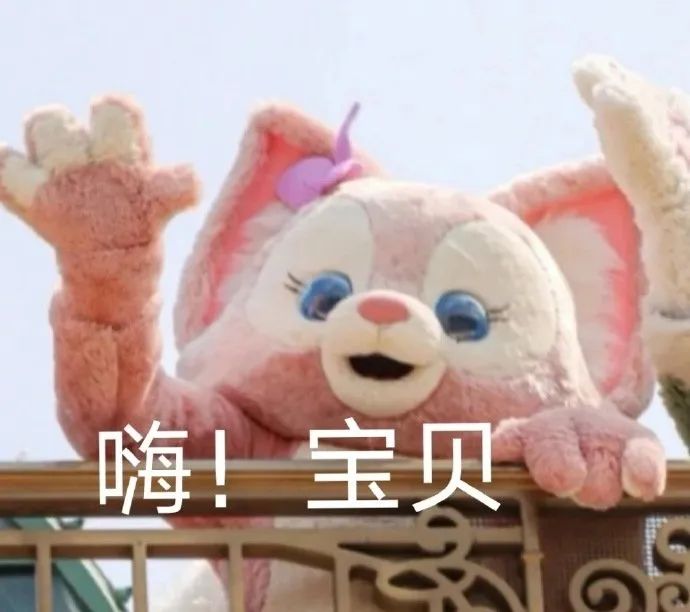 图片[4]-表情包-喜欢表情包分享—全网表情包