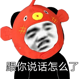 图片[23]-50个沙雕可爱熊猫头表情-喜欢表情包分享—全网表情包