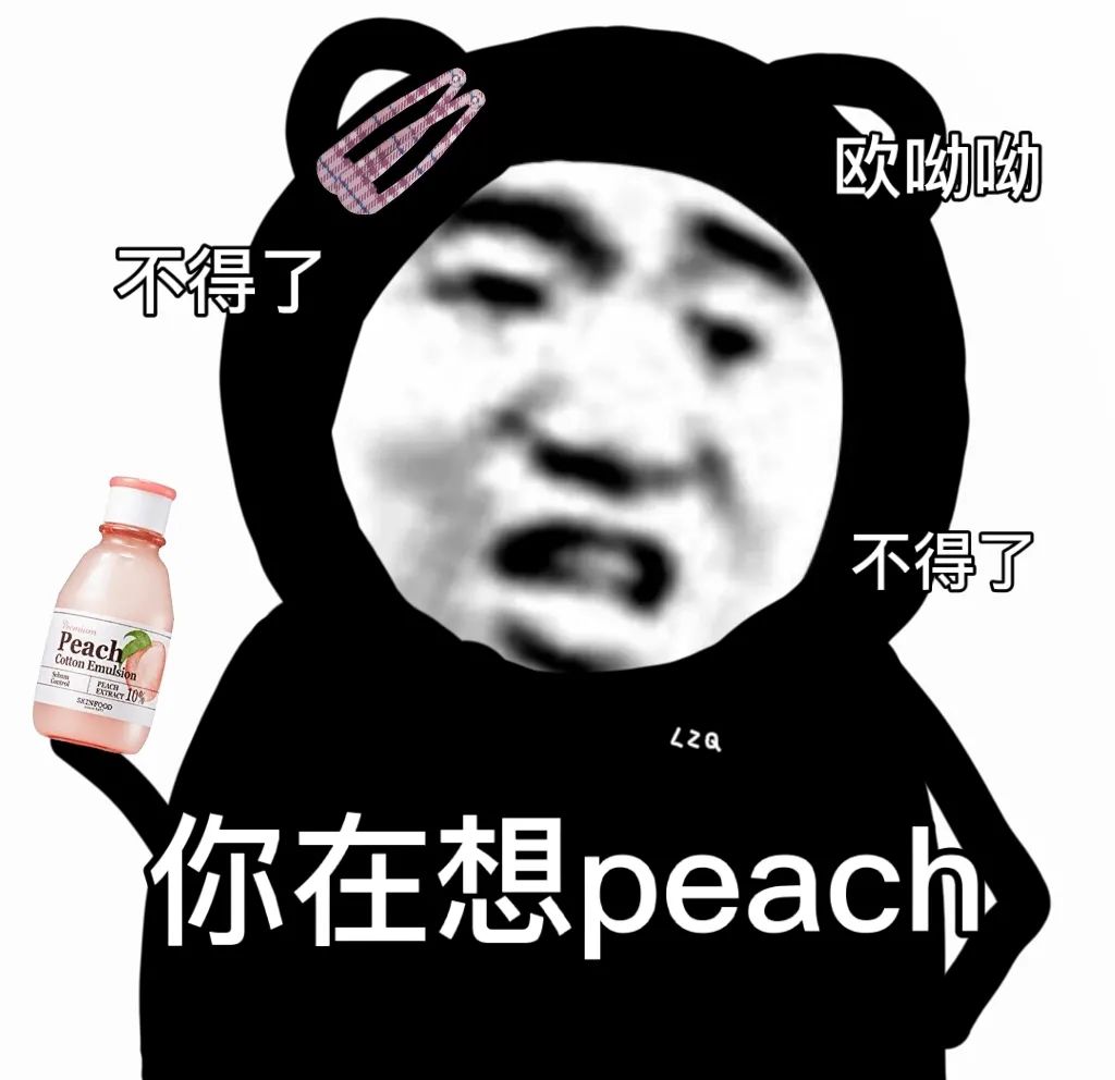 图片[7]-做我女人/男人吧-喜欢表情包分享—全网表情包