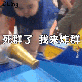 图片[16]-别再炸我了，再炸人都没了！-喜欢表情包分享—全网表情包