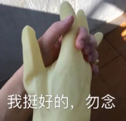 图片[35]-有空一起尿尿-喜欢表情包分享—全网表情包