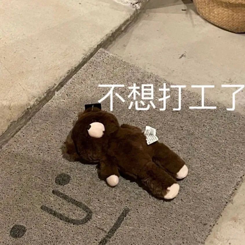 图片[1]-热门表情包 | 忙忙忙忙忙 国家总统都没你忙-喜欢表情包分享—全网表情包