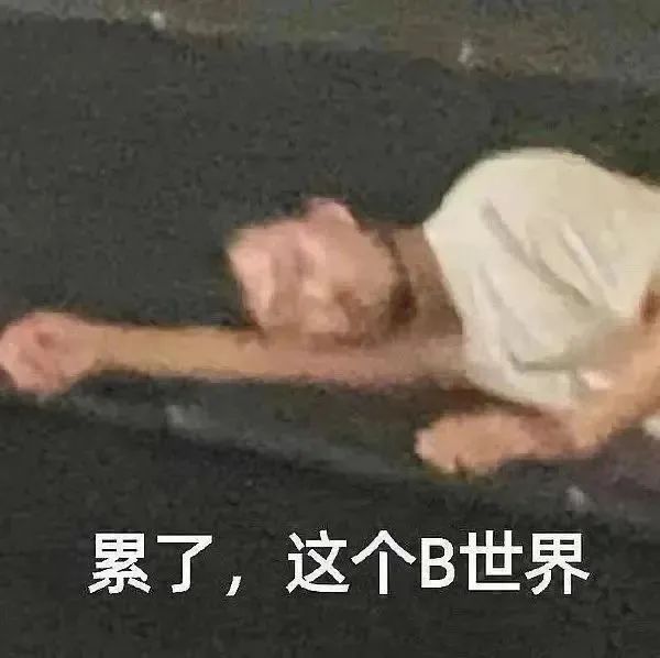 图片[10]-指指点点-喜欢表情包分享—全网表情包