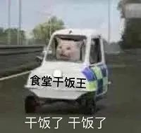 图片[45]-抖音热门表情包丨我今天巨巨巨巨巨巨巨想你-喜欢表情包分享—全网表情包