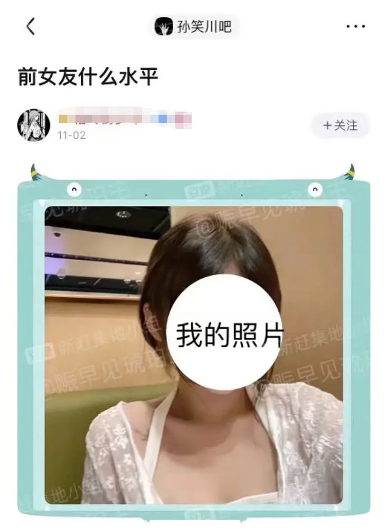 图片[6]-“附近人”里喊人爸爸的猥琐男，别再YY了…-喜欢表情包分享—全网表情包