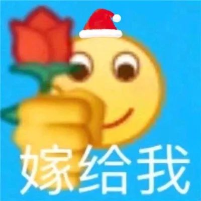 图片[2]-笑死人巨沙雕的聊天表情-喜欢表情包分享—全网表情包