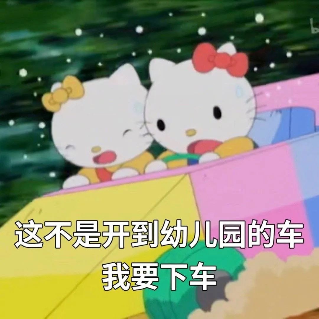 图片[2]-阴阳怪气骂人表情包-喜欢表情包分享—全网表情包