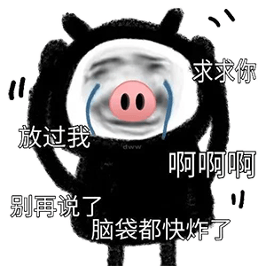 图片[21]-50个沙雕可爱熊猫头表情-喜欢表情包分享—全网表情包