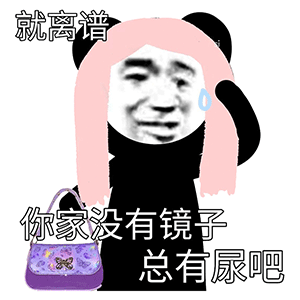 图片[8]-谈恋爱吗？我会写65页ppt-喜欢表情包分享—全网表情包