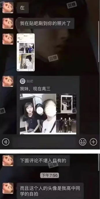 图片[10]-“附近人”里喊人爸爸的猥琐男，别再YY了…-喜欢表情包分享—全网表情包