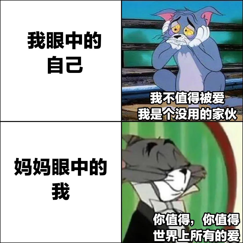 图片[1]-破防了 家人们-喜欢表情包分享—全网表情包