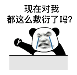 图片[5]-家人们端午安康~-喜欢表情包分享—全网表情包