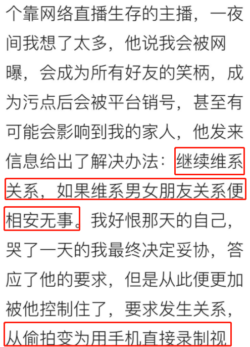 图片[20]-又一“奴性”女网红翻车：大肆卖惨，自甘“摆烂”，不值得……-喜欢表情包分享—全网表情包