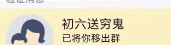 图片[1]-今日份沙雕图-喜欢表情包分享—全网表情包