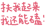 图片[18]-妈呀妈呀-喜欢表情包分享—全网表情包