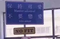 图片[31]-沙雕表情包-喜欢表情包分享—全网表情包