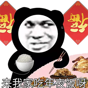 图片[3]-辣眼睛-喜欢表情包分享—全网表情包