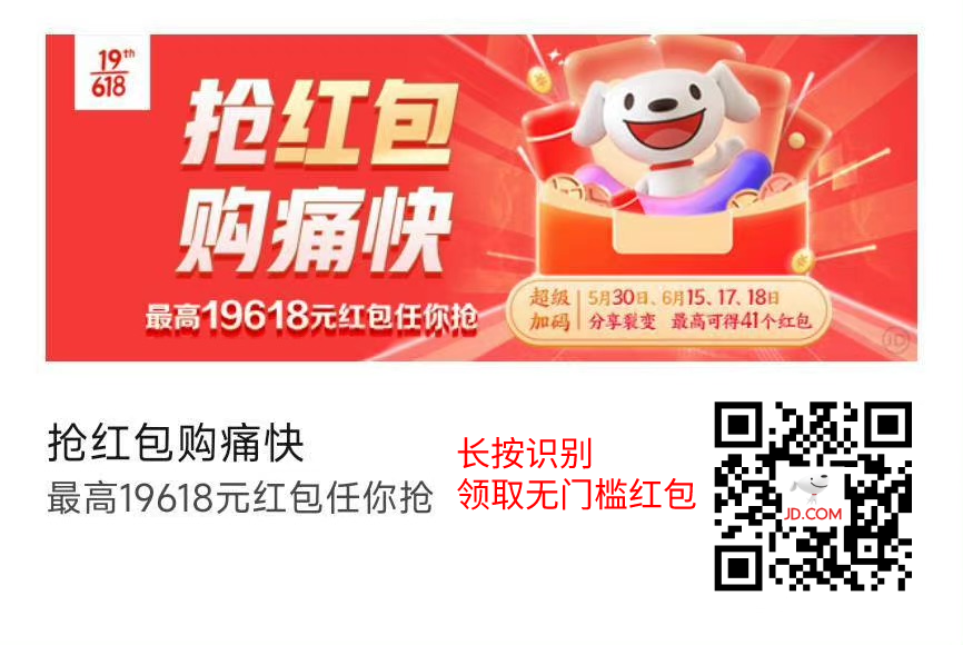 图片[12]-【最后一天】4.6折起 B 站大会员 / 腾讯视频 / QQ 音乐 / 网易云音乐…-喜欢表情包分享—全网表情包