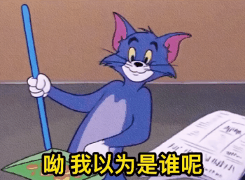 图片[12]-怎样在七夕前拿下你-喜欢表情包分享—全网表情包