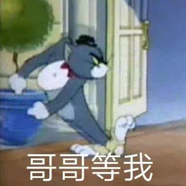 图片[32]-沙雕表情包-喜欢表情包分享—全网表情包