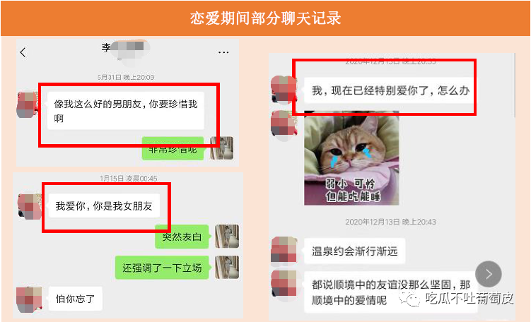 图片[9]-艳瓜！互联网大厂已婚渣男同时与多女“苟且”！偷拍大量辣照…满足癖好-喜欢表情包分享—全网表情包