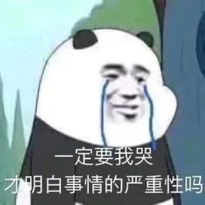 图片[67]-宝！亲我这里！-喜欢表情包分享—全网表情包