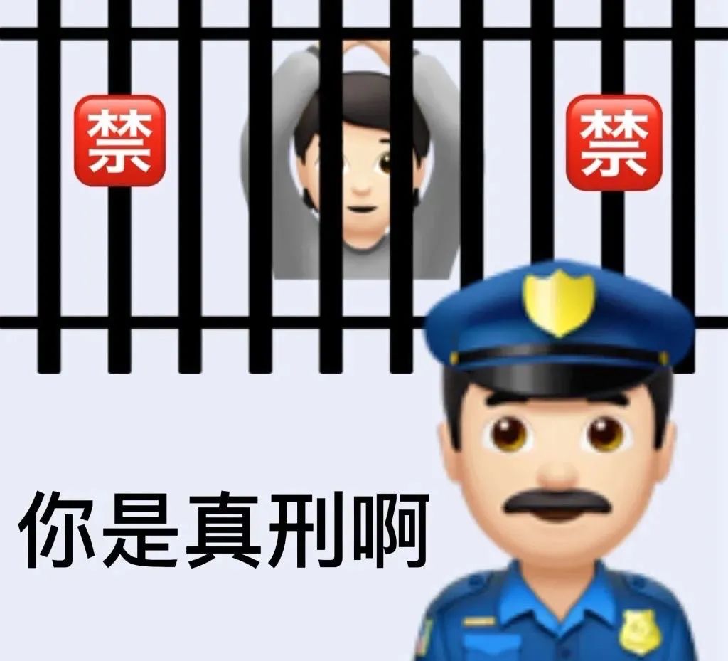 图片[8]-你在狂什么-喜欢表情包分享—全网表情包