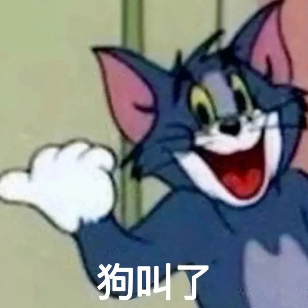 图片[9]-周末好！收图时间到-喜欢表情包分享—全网表情包