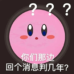 图片[25]-干什么，你不要过来!-喜欢表情包分享—全网表情包