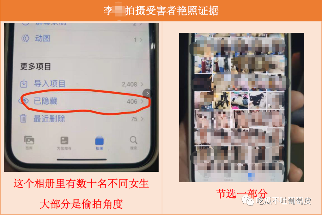 图片[15]-艳瓜！互联网大厂已婚渣男同时与多女“苟且”！偷拍大量辣照…满足癖好-喜欢表情包分享—全网表情包
