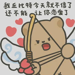 图片[2]-新沙雕可爱表情包-喜欢表情包分享—全网表情包