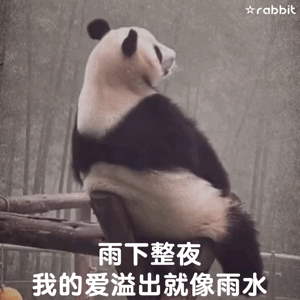 图片[32]-60个沙雕聊天斗图表情包-喜欢表情包分享—全网表情包
