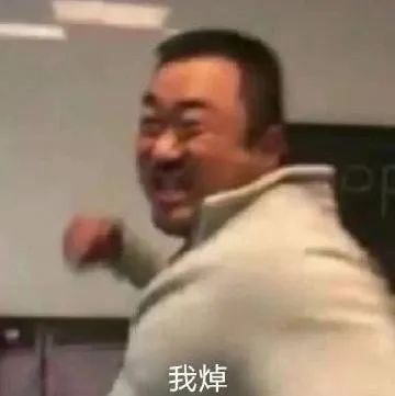 图片[13]-表情包：我在核废水排污点很想你-喜欢表情包分享—全网表情包