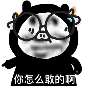 图片[31]-50个沙雕可爱熊猫头表情-喜欢表情包分享—全网表情包