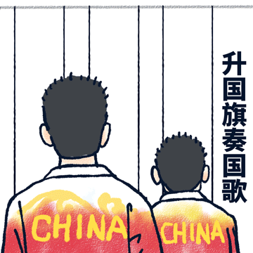 图片[5]-为奥运健儿加油动态表情包大全-喜欢表情包分享—全网表情包