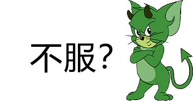 图片[2]-给爷整笑了-喜欢表情包分享—全网表情包