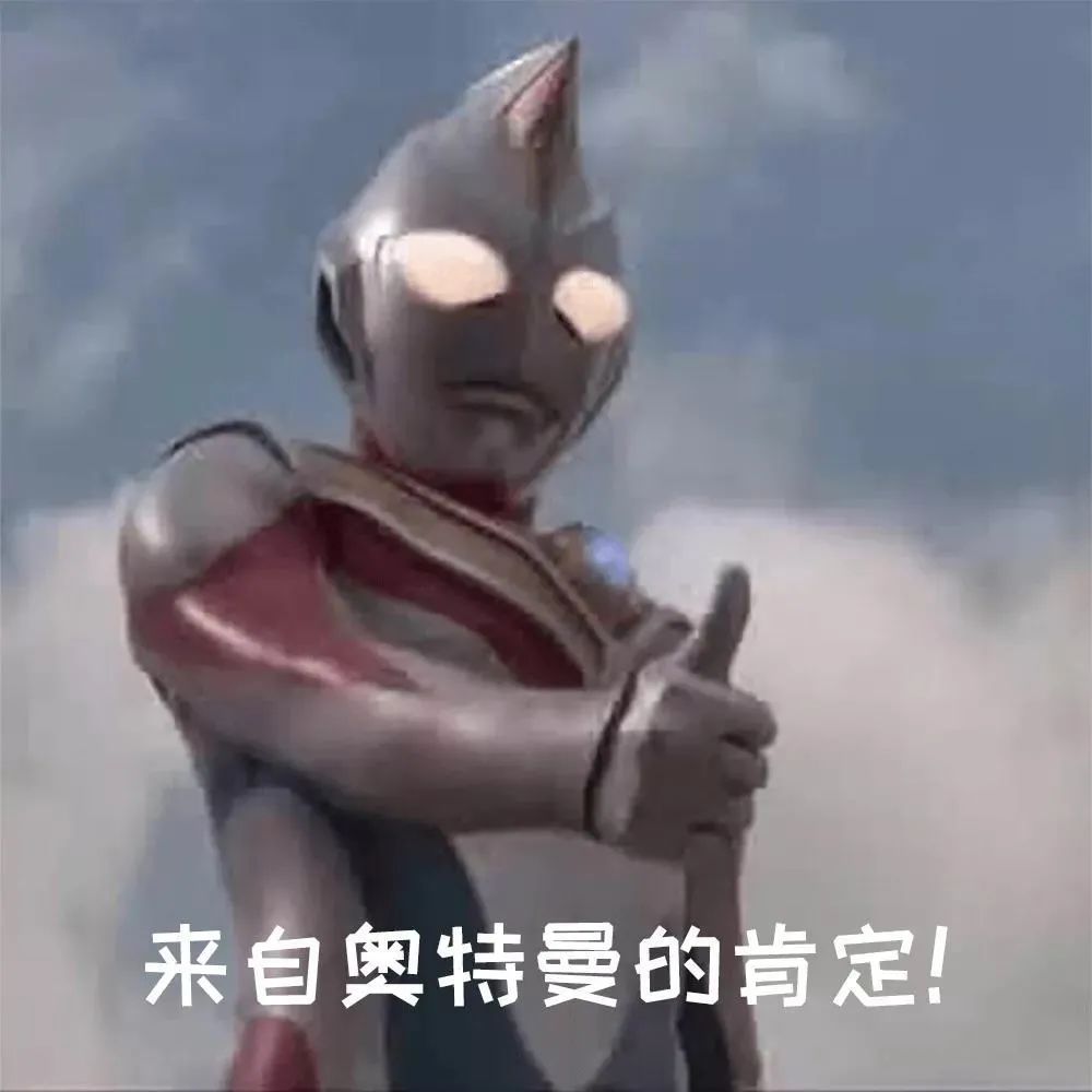 图片[5]-表情包-喜欢表情包分享—全网表情包