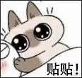图片[19]-表情包-喜欢表情包分享—全网表情包